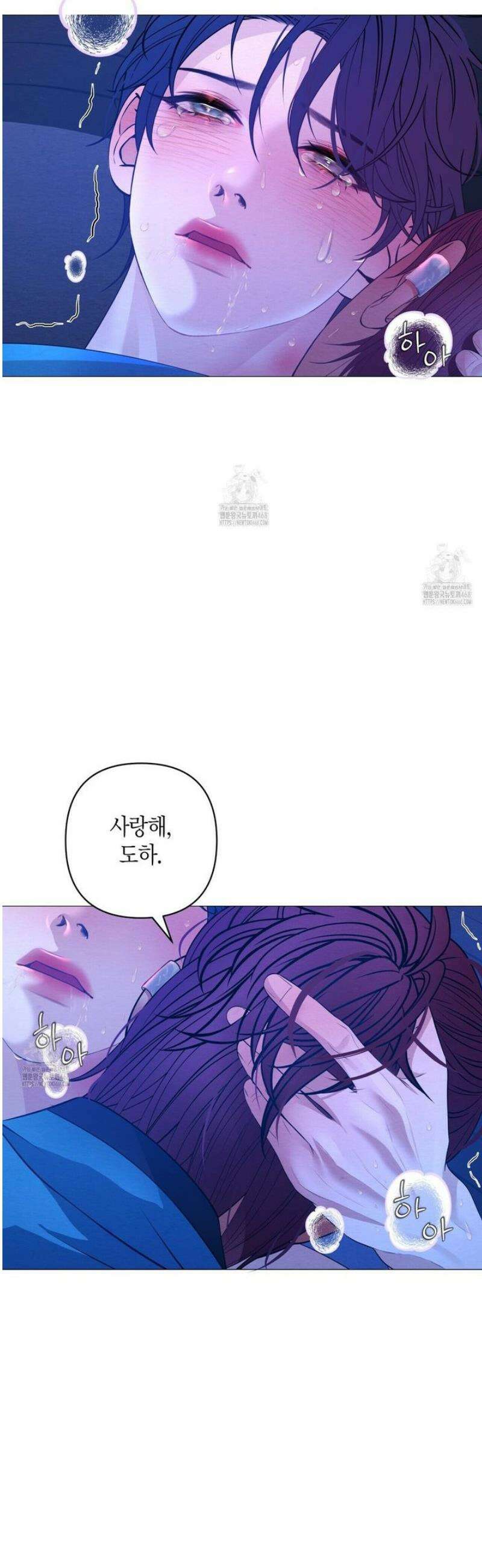 열락의 덫 63화 16