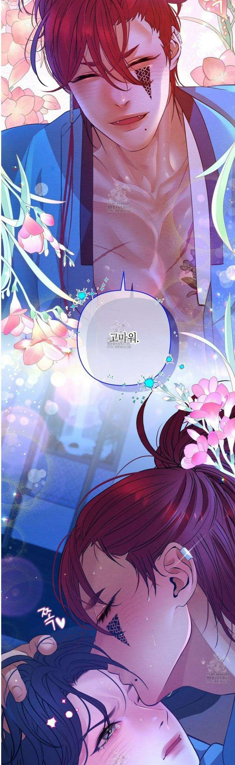 열락의 덫 63화 21