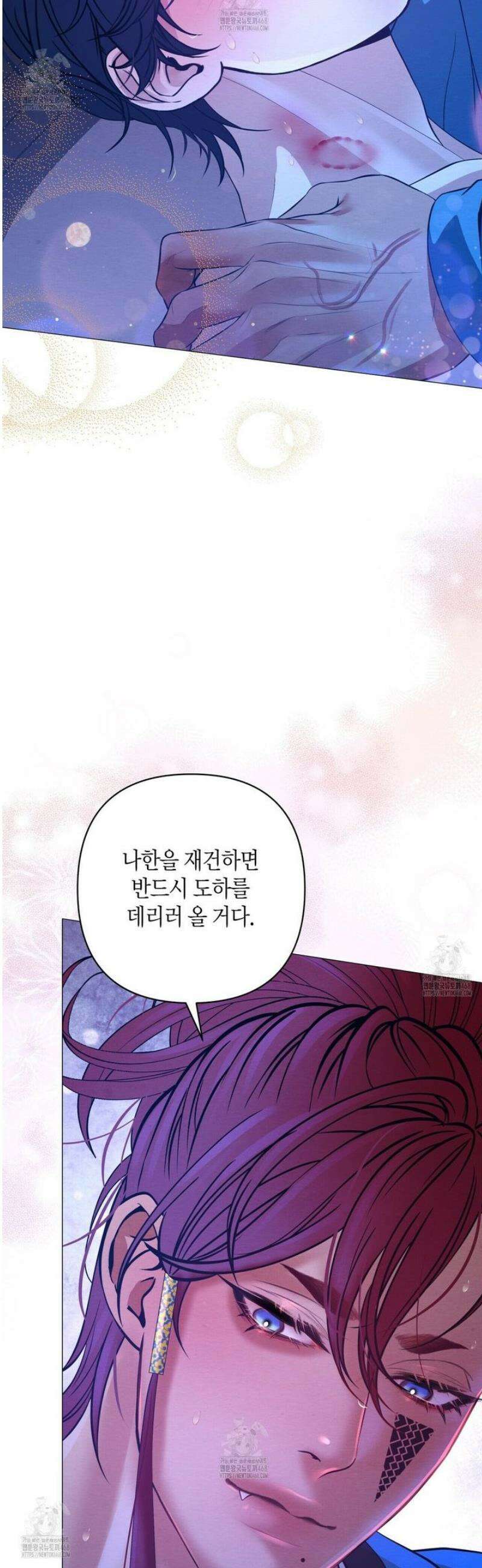 열락의 덫 63화 22