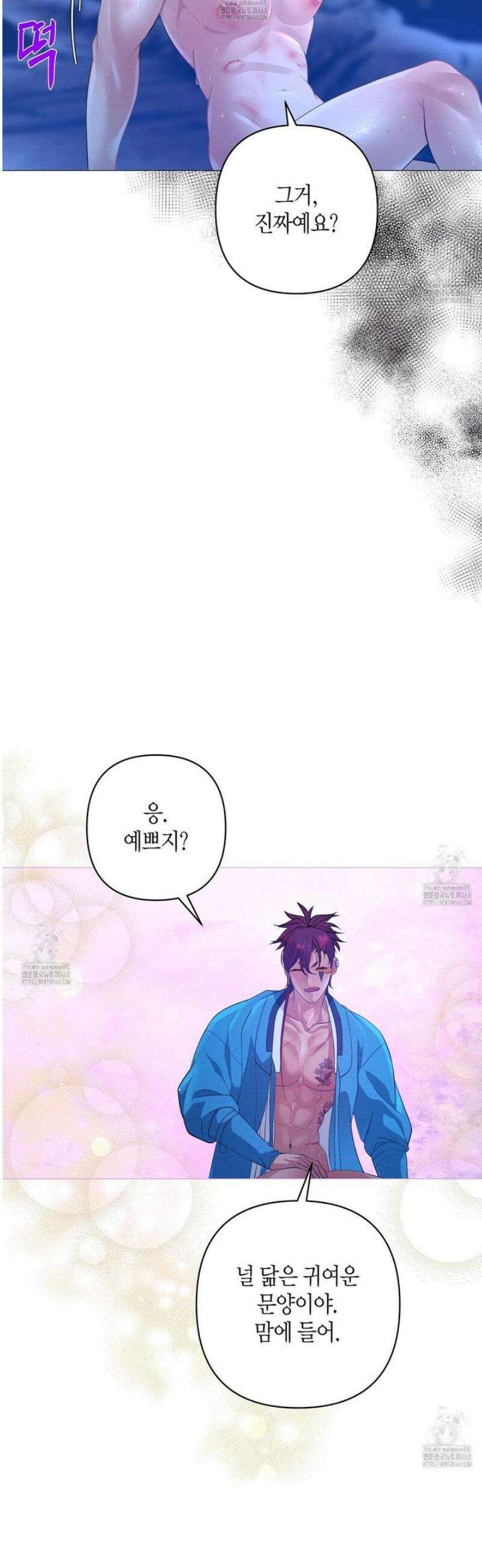 열락의 덫 63화 27