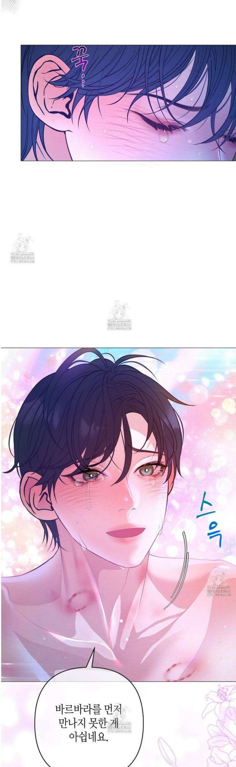 열락의 덫 63화 31