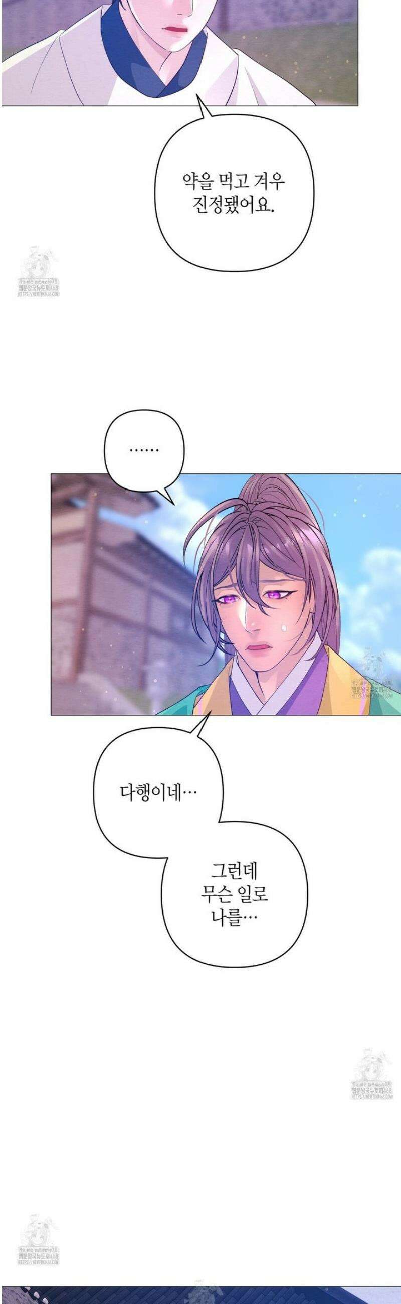 열락의 덫 63화 41