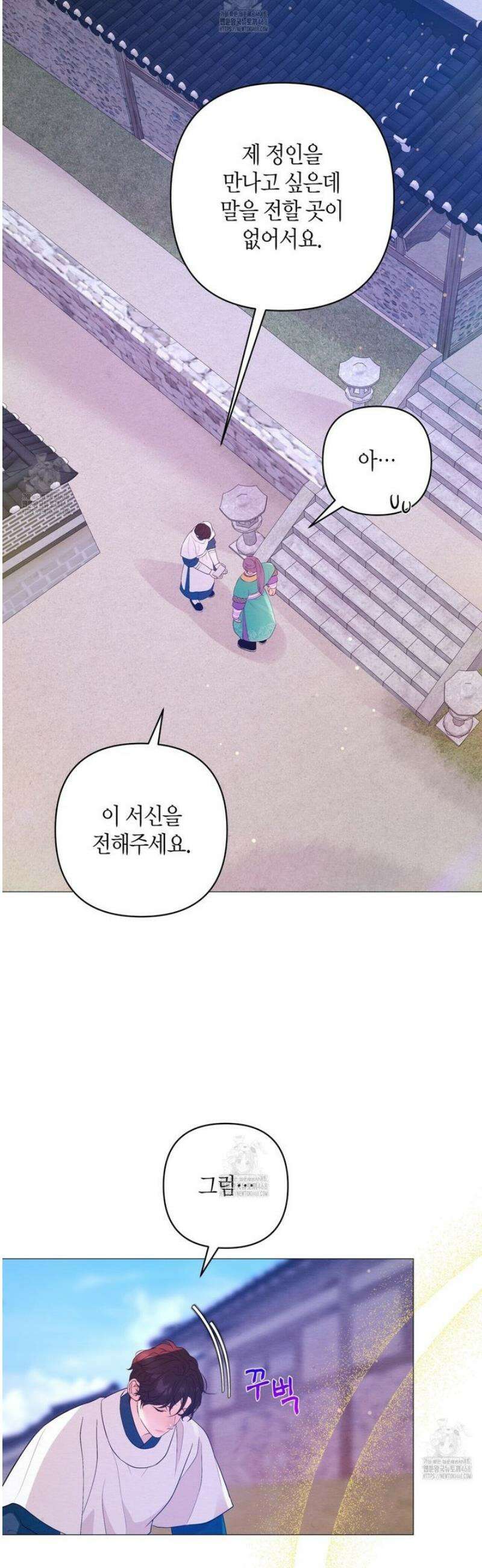 열락의 덫 63화 42