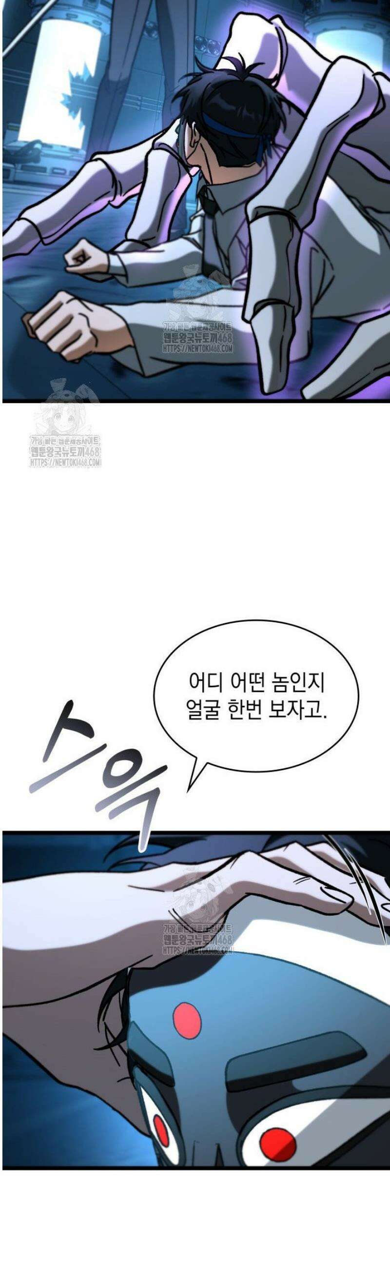 F급 사주 헌터 102화 36