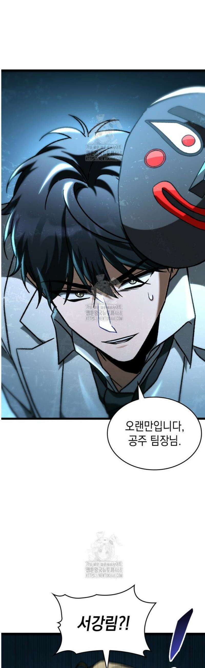 F급 사주 헌터 102화 37