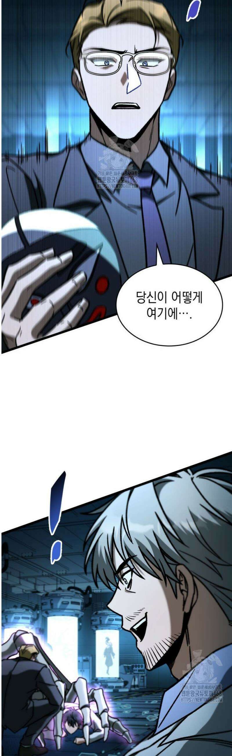 F급 사주 헌터 102화 38