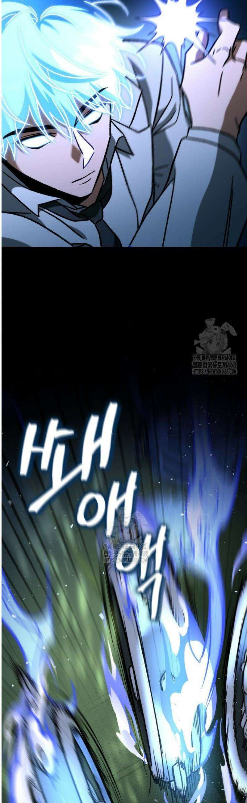 F급 사주 헌터 102화 51