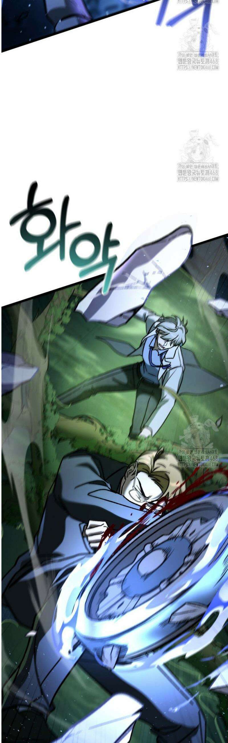 F급 사주 헌터 102화 53