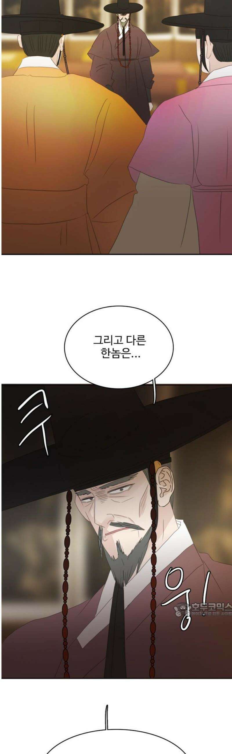 세자와 세자빈의 계약혼인전 94화 - 빈궁마마께선．． 지금 저기 위에．．． 2