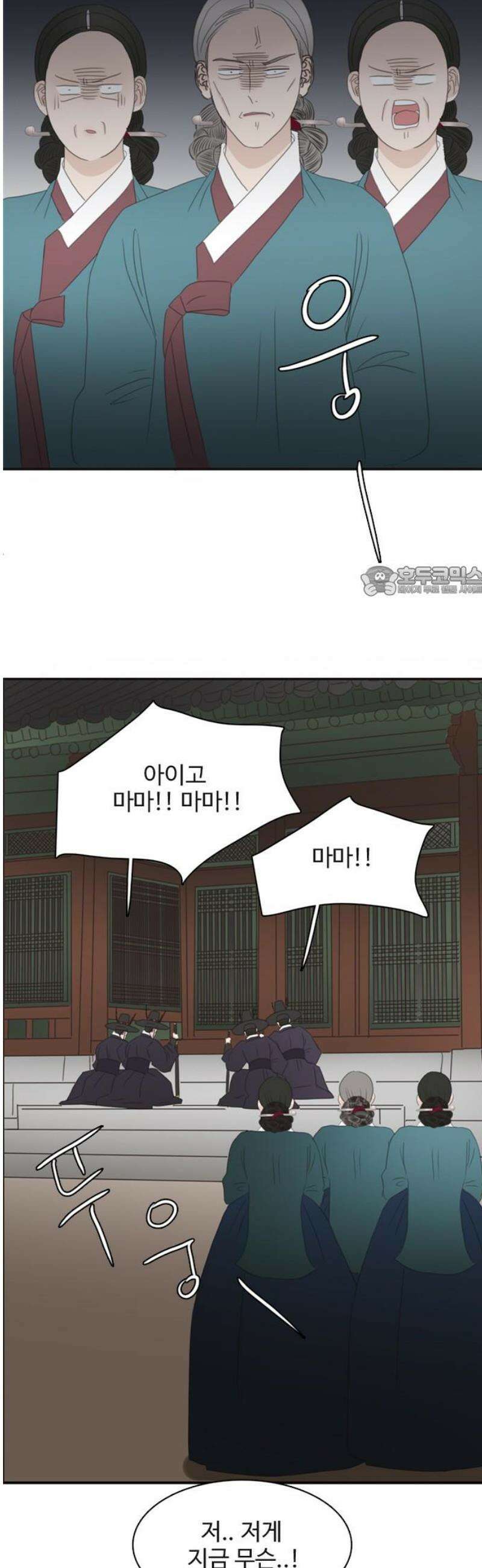 세자와 세자빈의 계약혼인전 94화 - 빈궁마마께선．． 지금 저기 위에．．． 11
