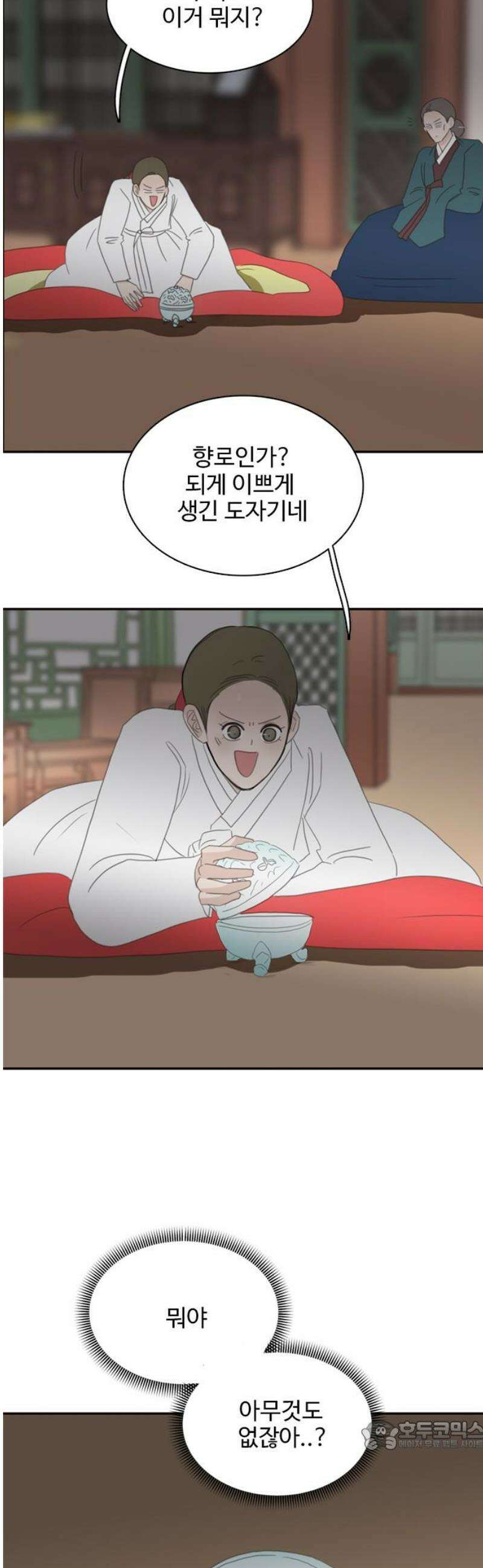 세자와 세자빈의 계약혼인전 94화 - 빈궁마마께선．． 지금 저기 위에．．． 34