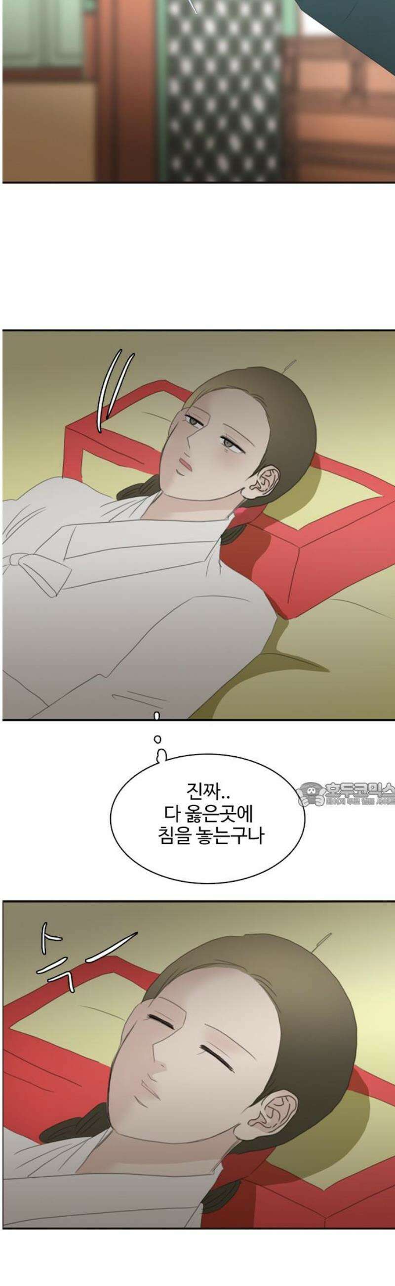 세자와 세자빈의 계약혼인전 94화 - 빈궁마마께선．． 지금 저기 위에．．． 45