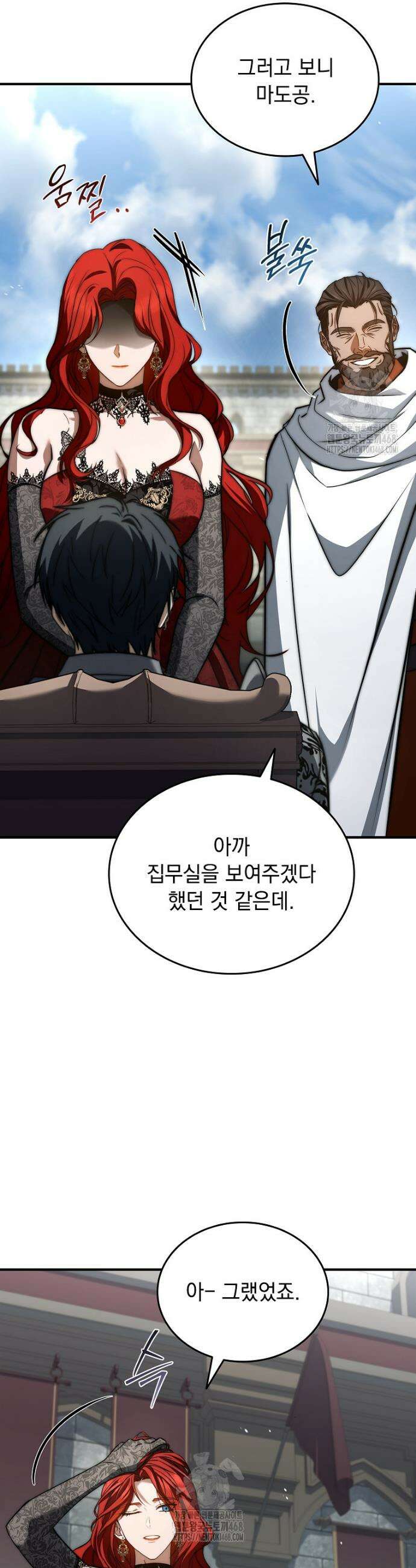 멸망한 왕국의 3왕자가 회귀했다 34화 5