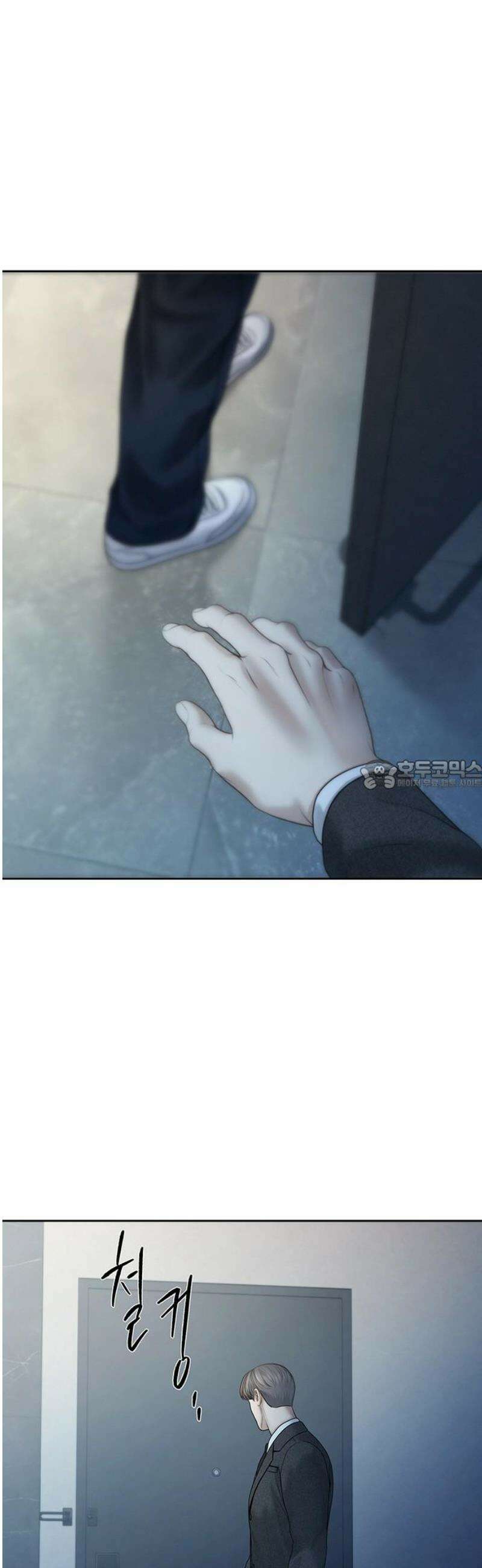 온리호프 111화 28