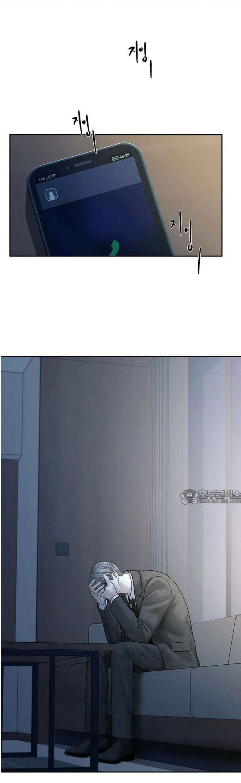 온리호프 111화 30