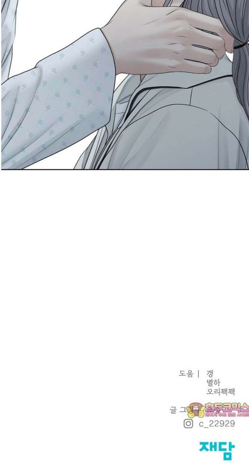 온리호프 111화 47