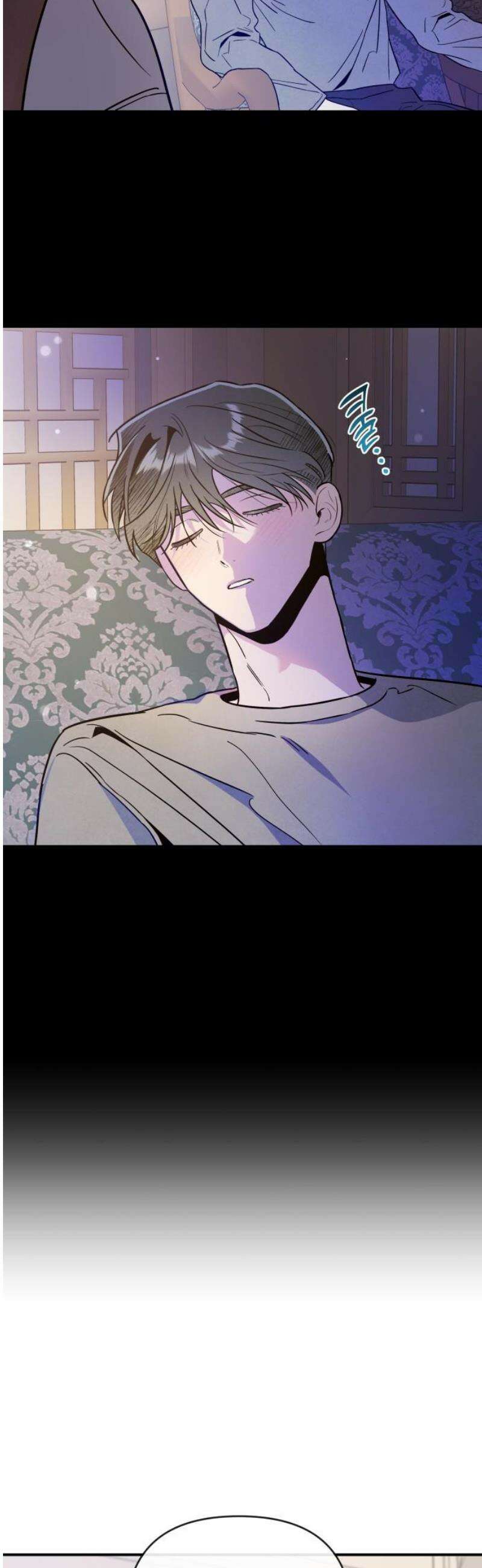 여동생은 오늘 밤 나를 간택한다 79화 불신 5