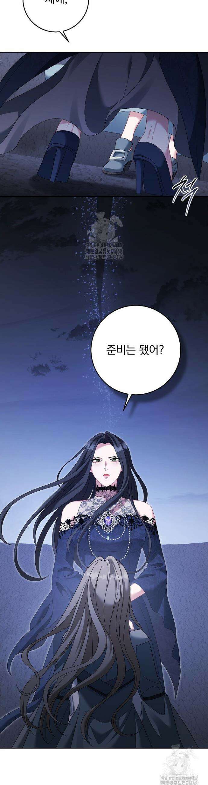 그대 사자의 이름으로 시즌2 49화 29