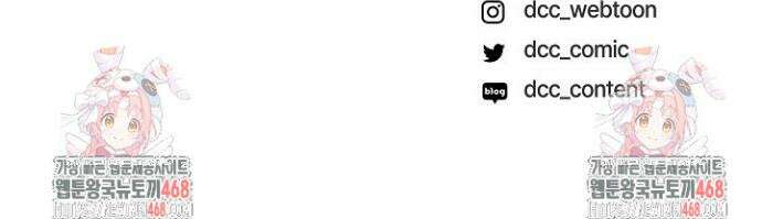 그대 사자의 이름으로 시즌2 49화 42
