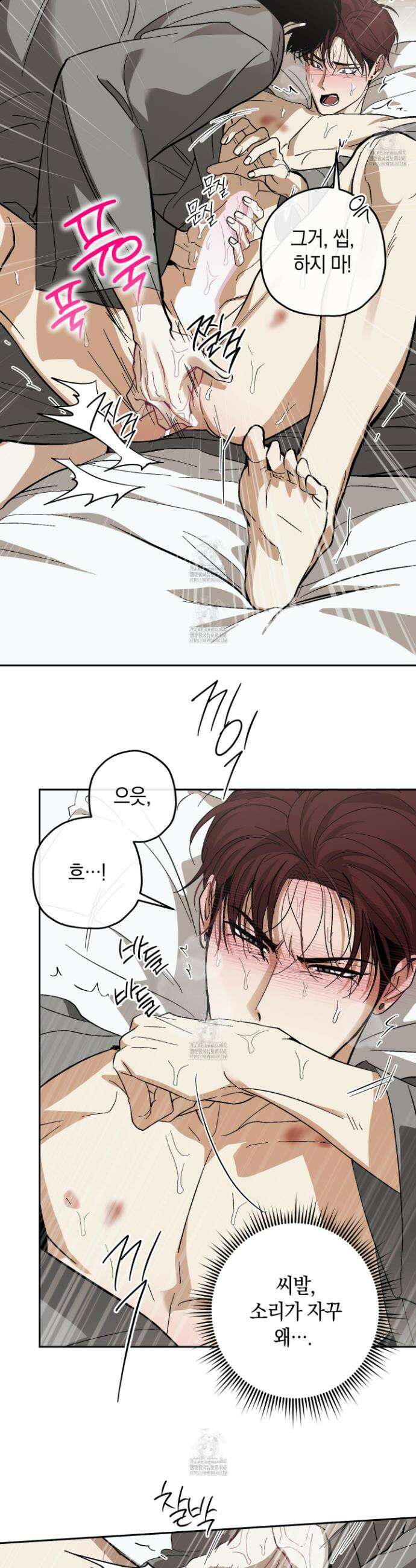 호호상박 14화 7