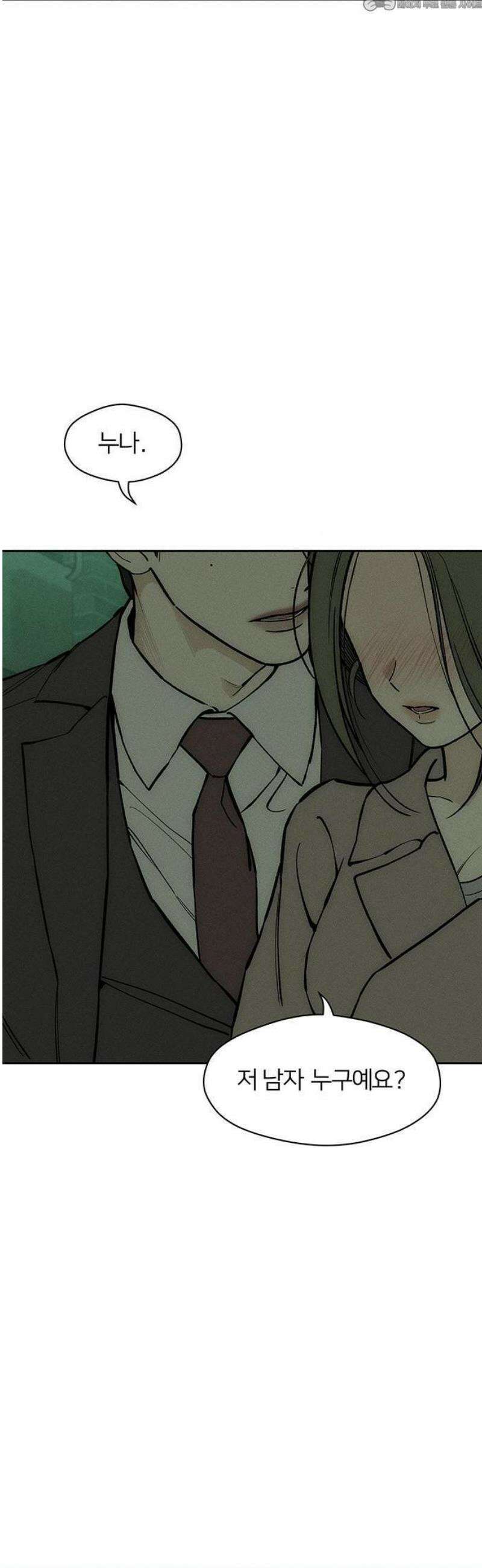 시든 꽃에 눈물을 63화 4