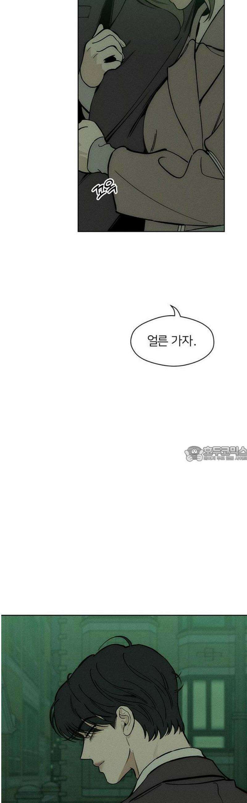 시든 꽃에 눈물을 63화 7