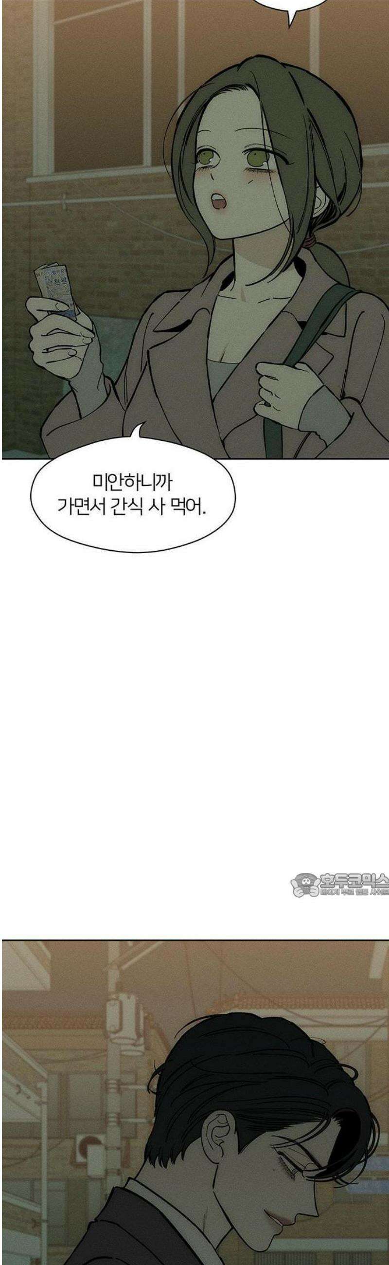 시든 꽃에 눈물을 63화 14