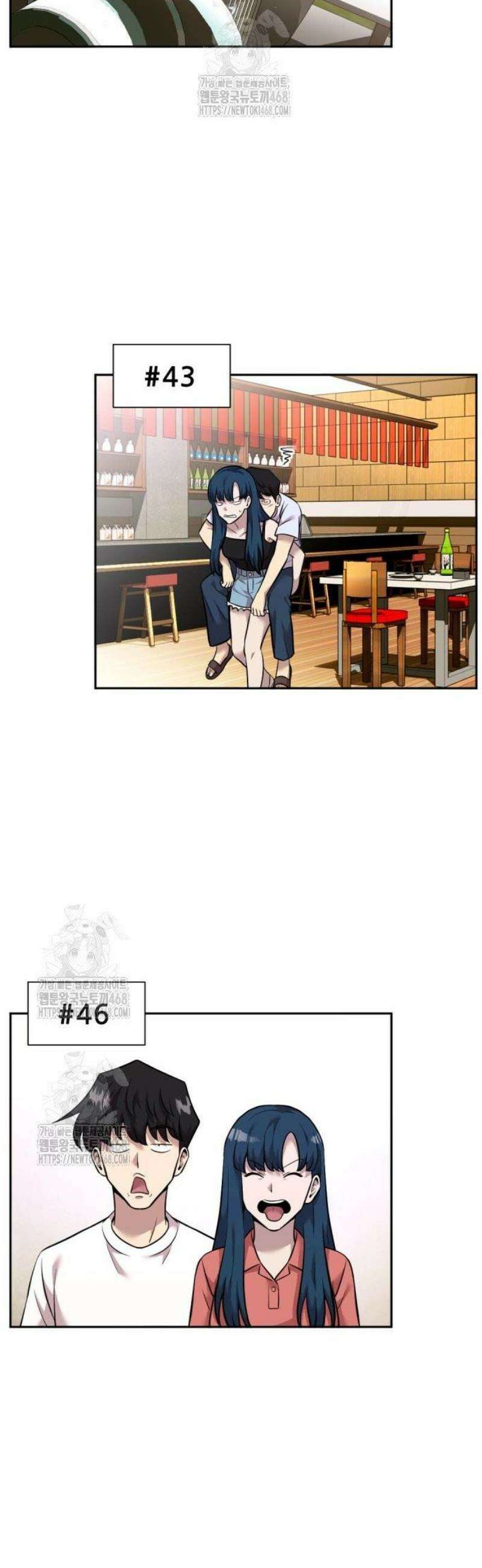 귀신들린 괴물배우 19화 6