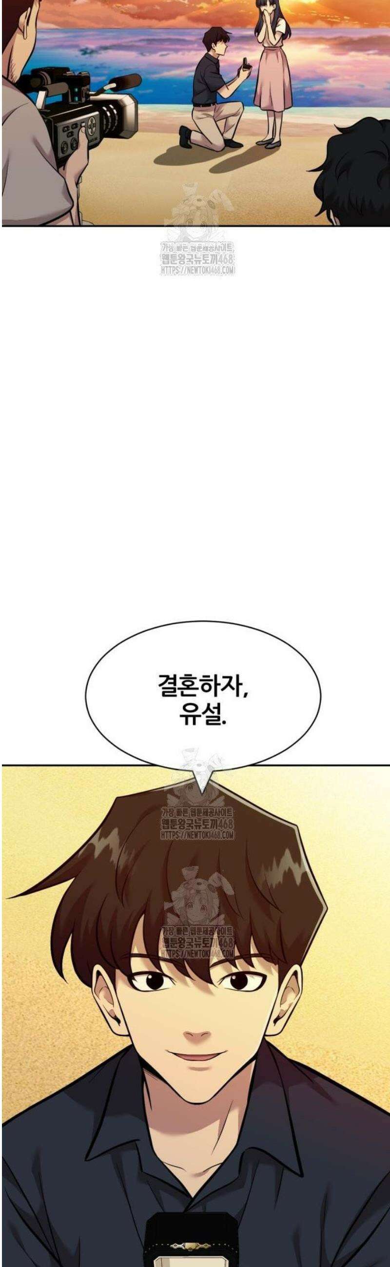 귀신들린 괴물배우 19화 10
