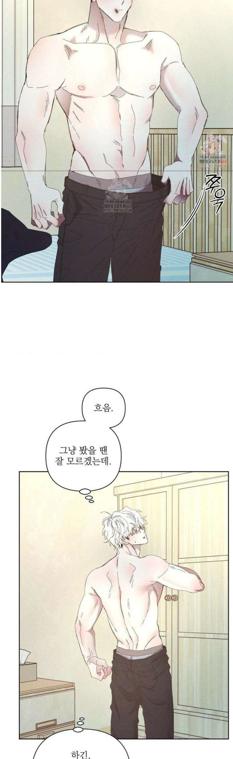 나의 마지막 겨울 [컬러판] [컬러판] 24화 2