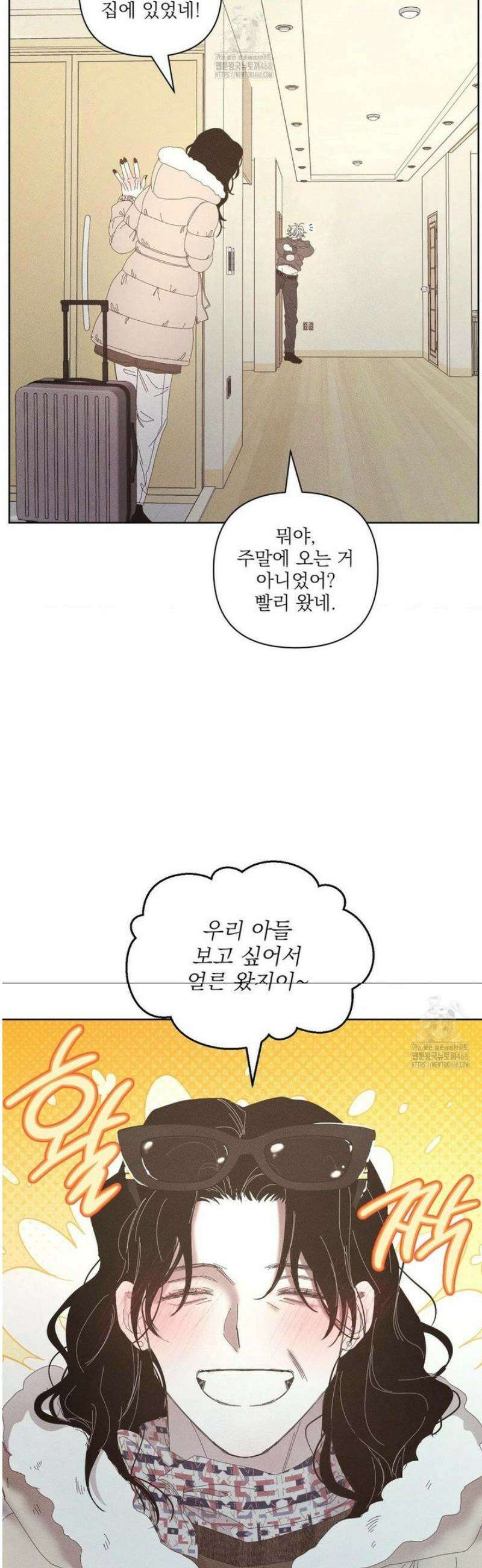 나의 마지막 겨울 [컬러판] [컬러판] 24화 4