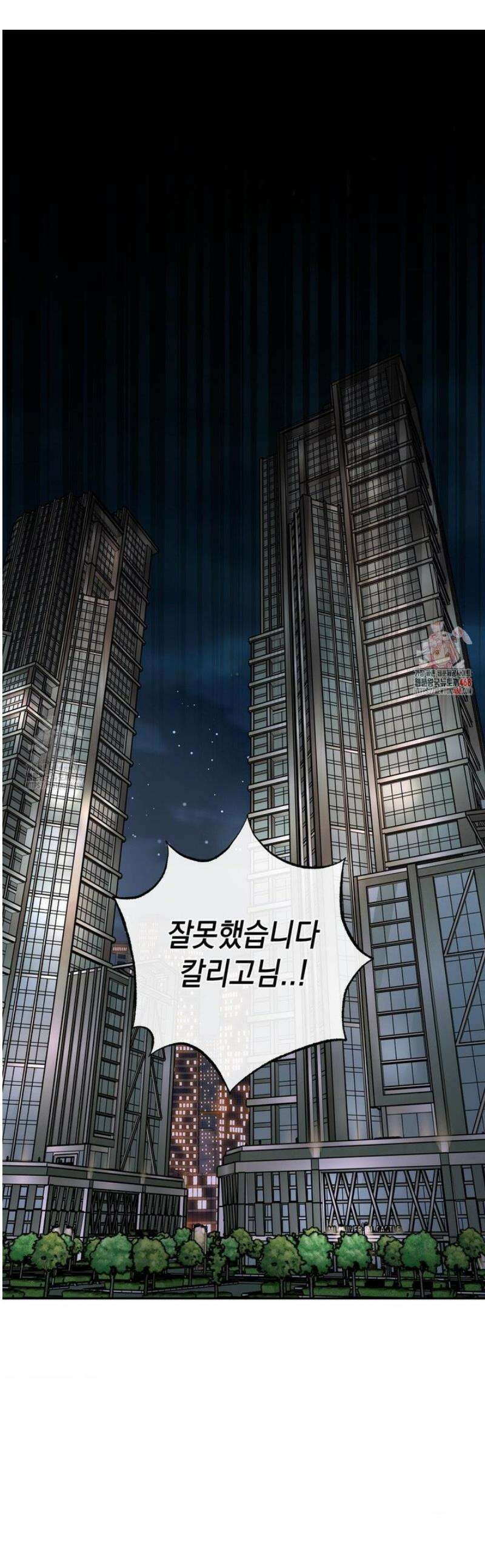 음마의 하나 124화 1