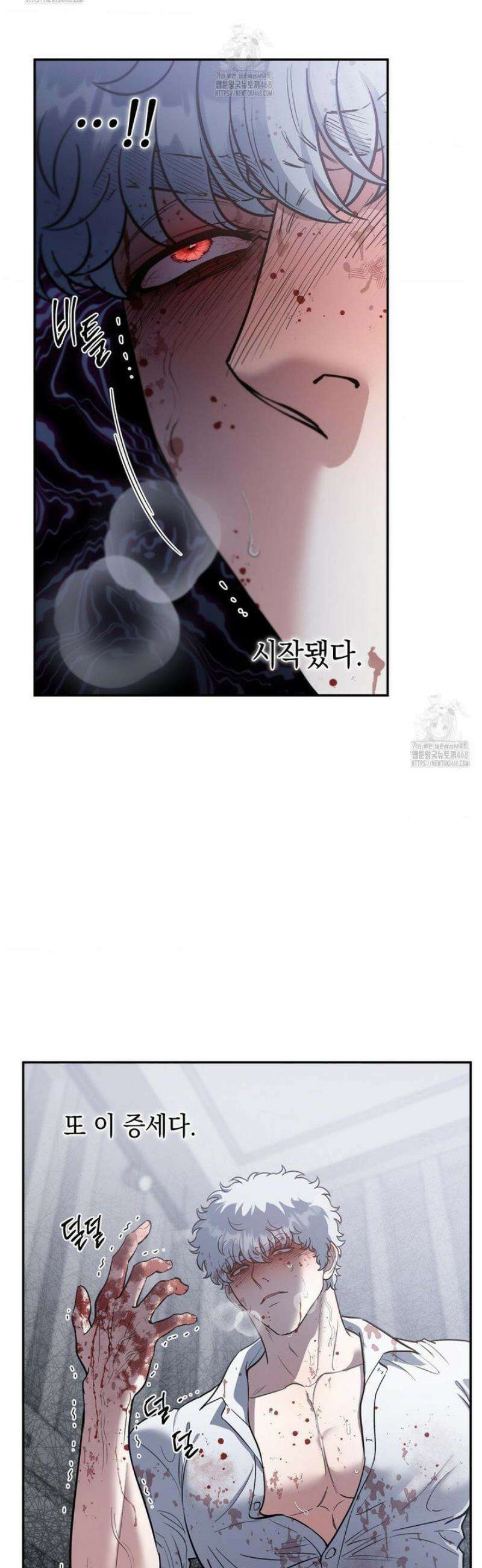 음마의 하나 124화 7