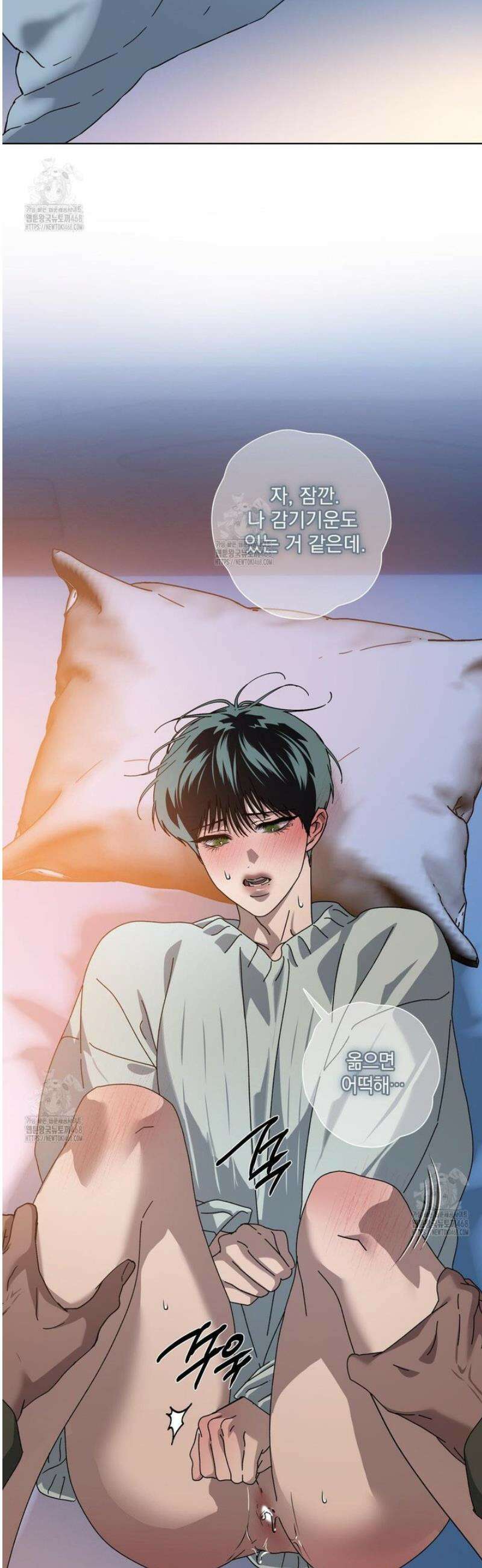 깊은 곳에서 (In the deep) 60화 2