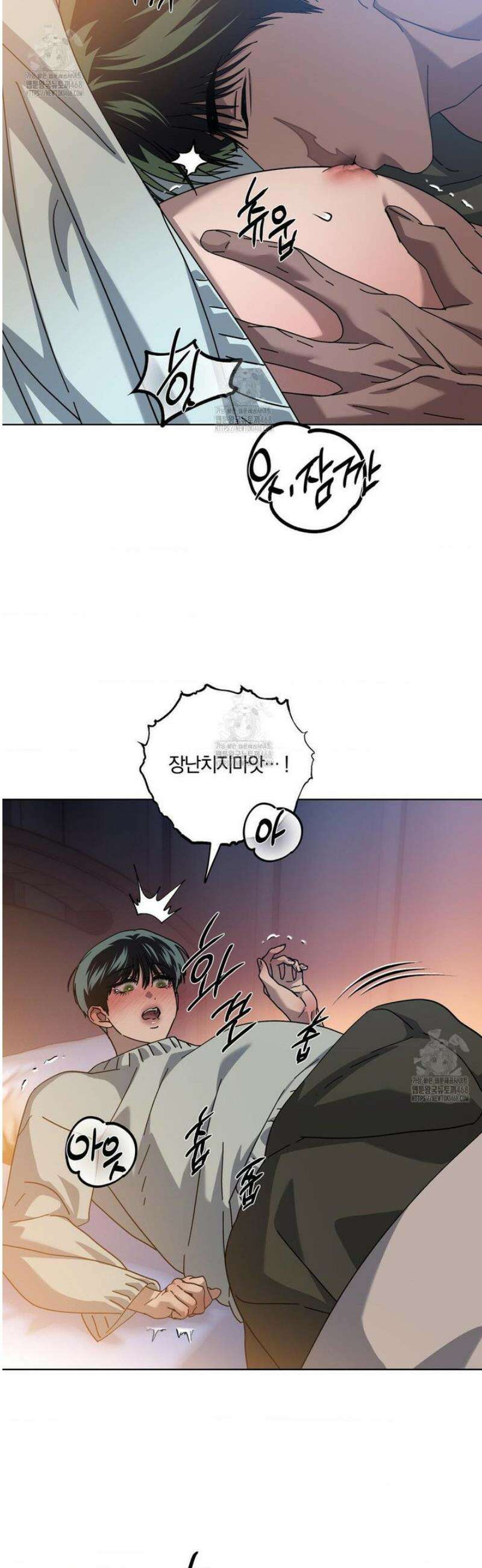 깊은 곳에서 (In the deep) 60화 7