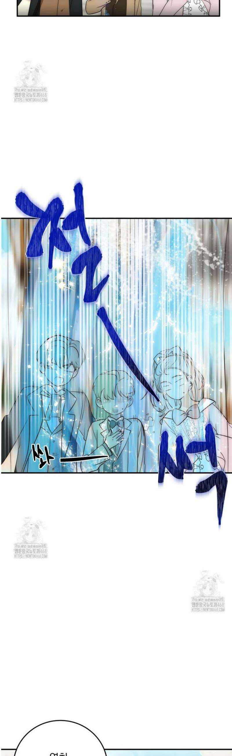 나를 죽인 황제의 딸로 살아남는 방법 10화 5