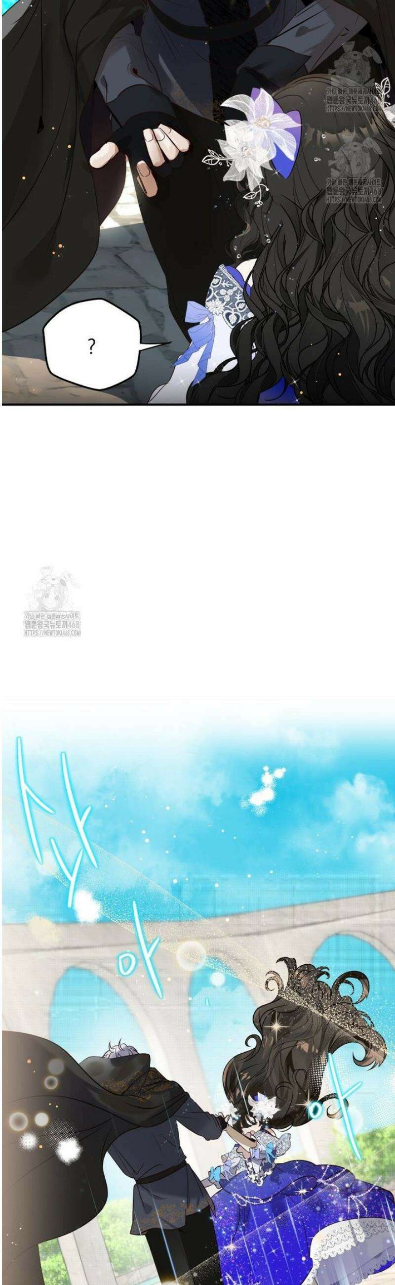 나를 죽인 황제의 딸로 살아남는 방법 10화 7