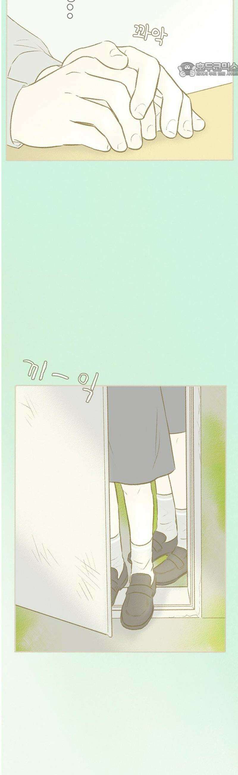 비밀복식클럽 25화 클럽 지원 동기_SHUTDOWN 7