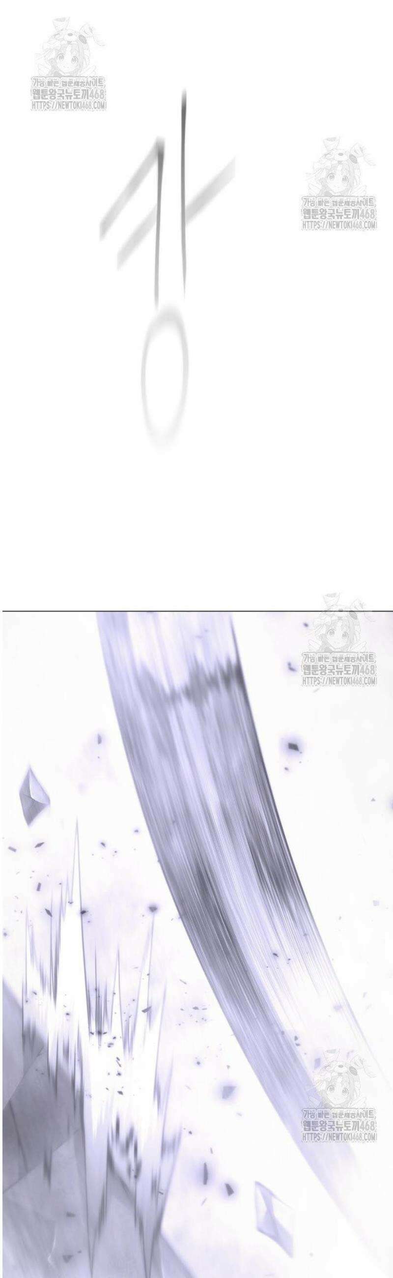 초인의 시대 2부 115화 2