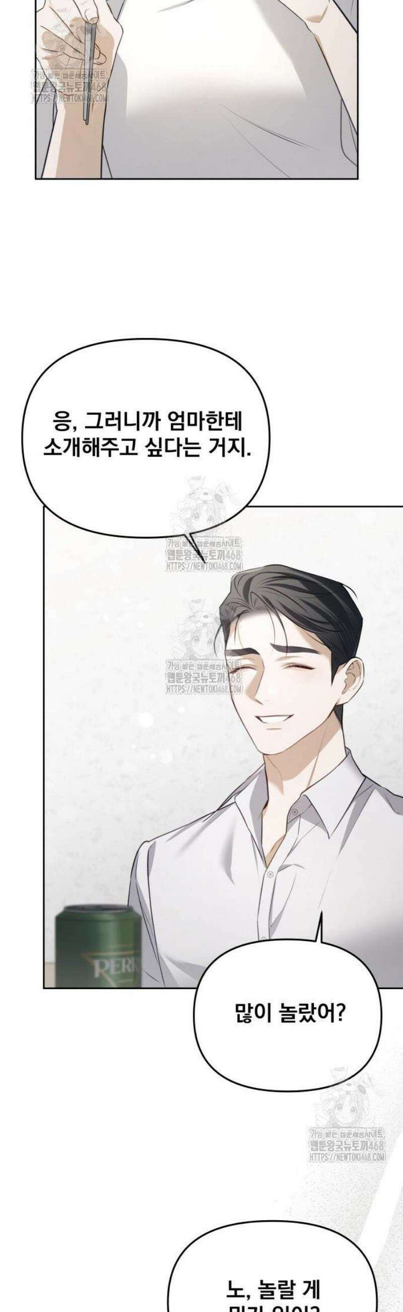 차라리 빌런으로 살겠다 04화 : 걱정되는 부분 6