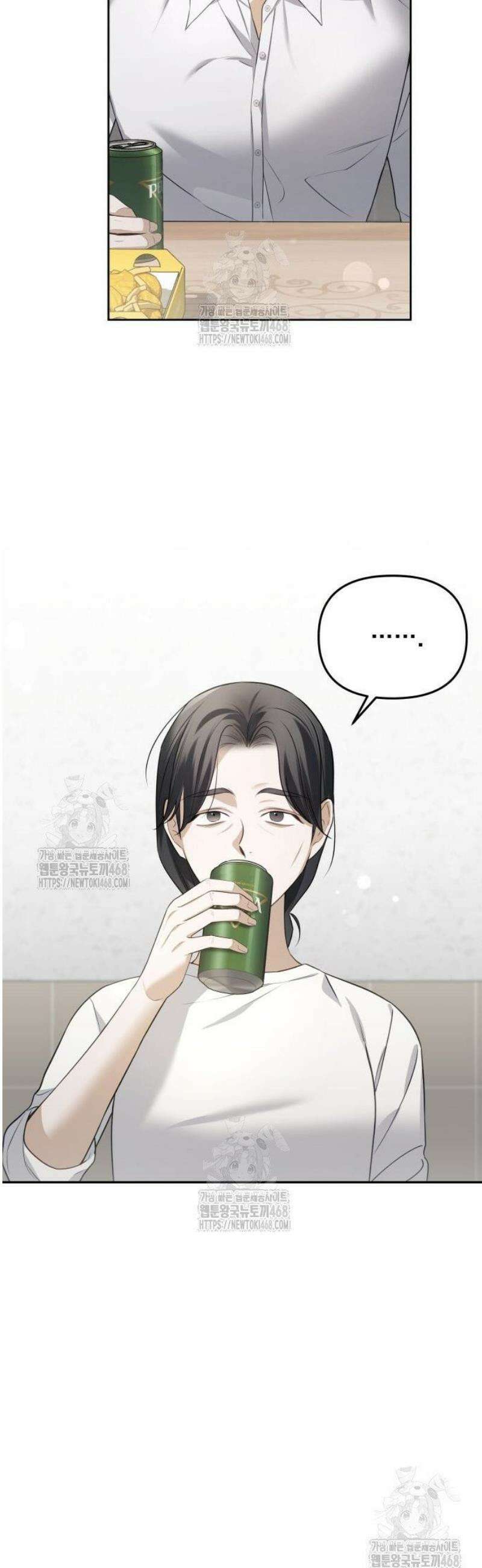 차라리 빌런으로 살겠다 04화 : 걱정되는 부분 22