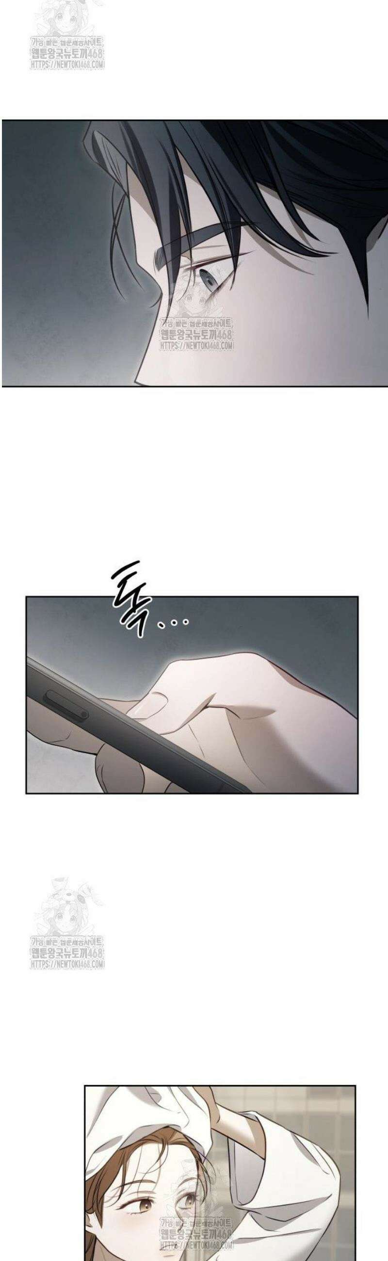 차라리 빌런으로 살겠다 04화 : 걱정되는 부분 25