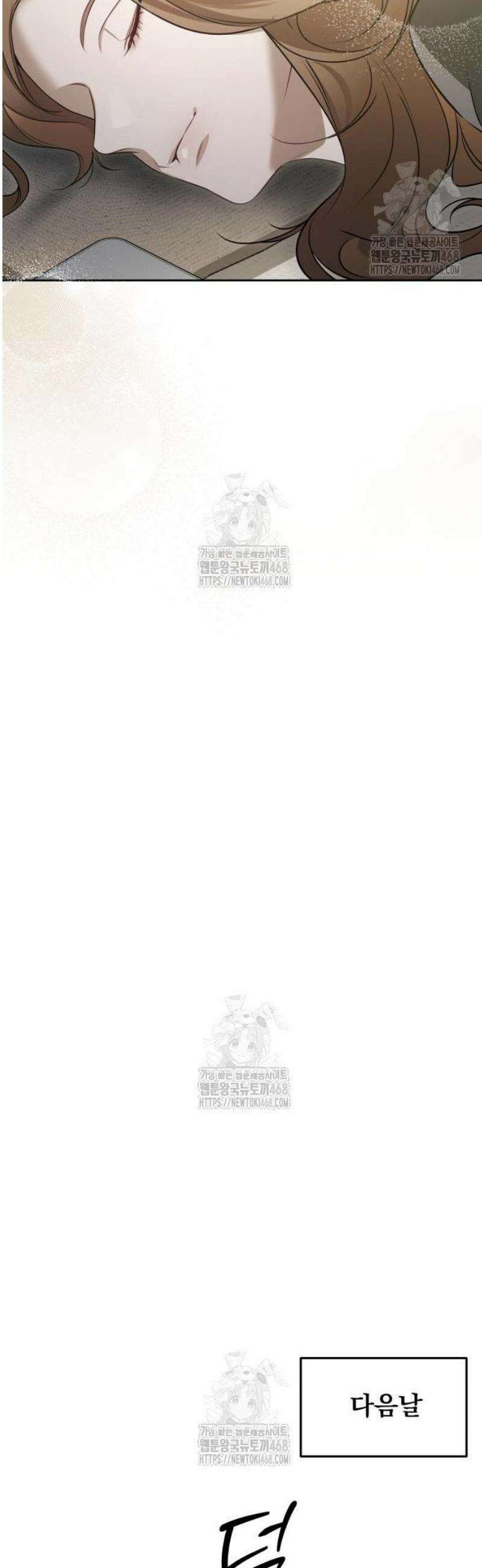 차라리 빌런으로 살겠다 04화 : 걱정되는 부분 36