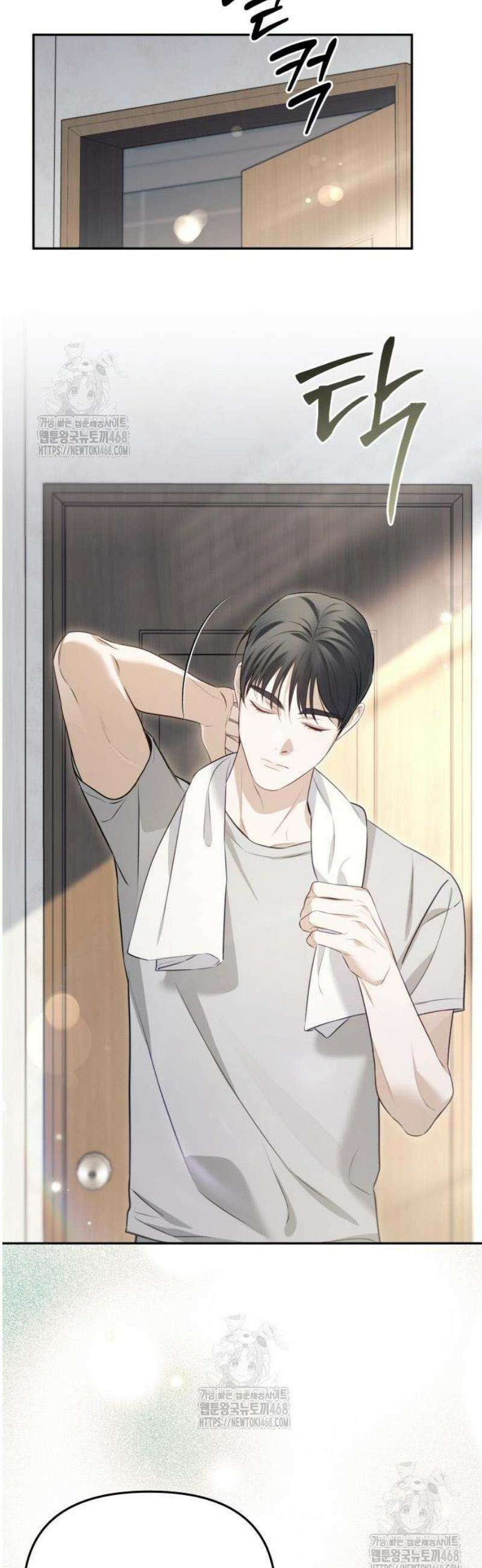 차라리 빌런으로 살겠다 04화 : 걱정되는 부분 37