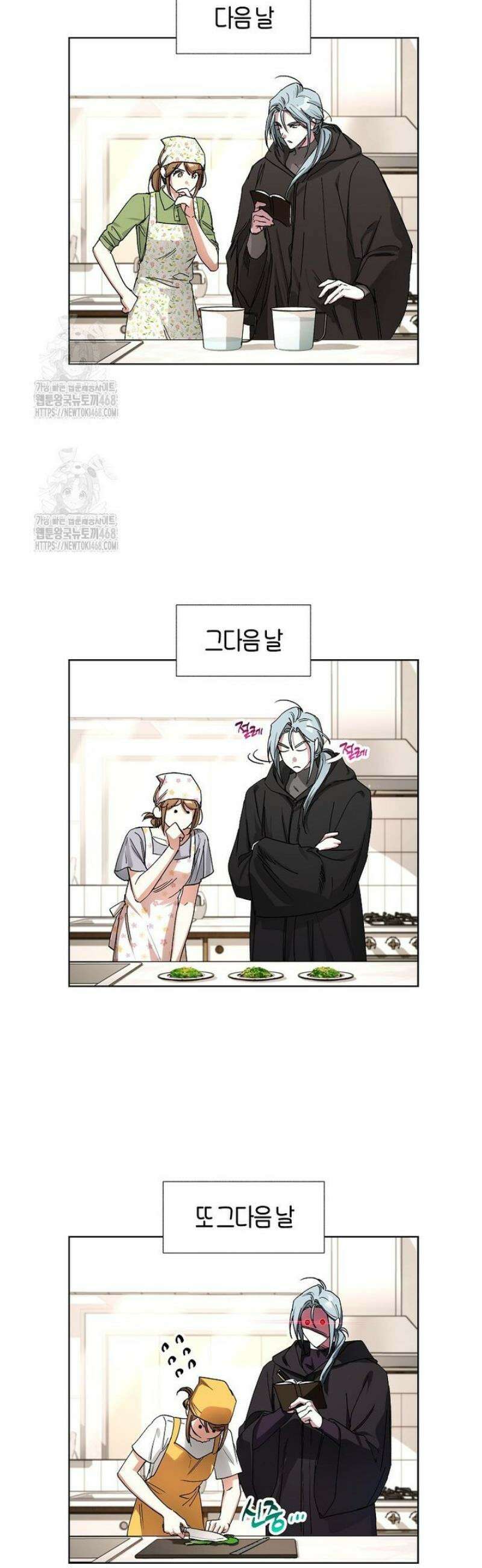 던전 안의 살림꾼 63화 15