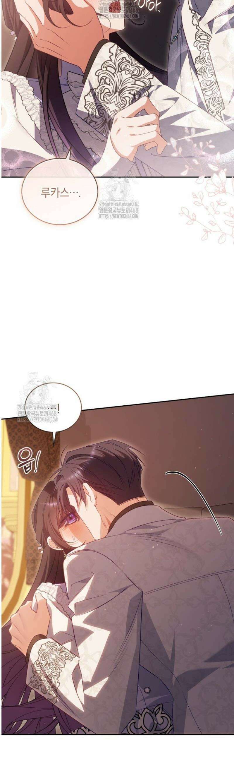 여보, 그건 당신의 오해 같은데요 41화 5