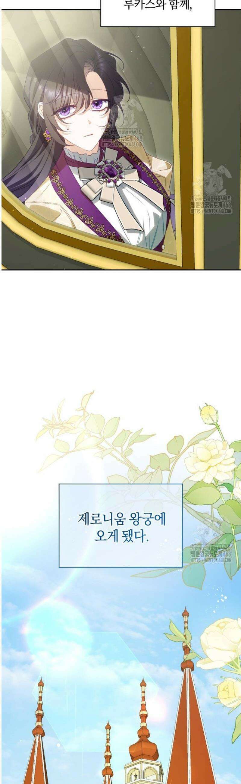 여보, 그건 당신의 오해 같은데요 41화 32