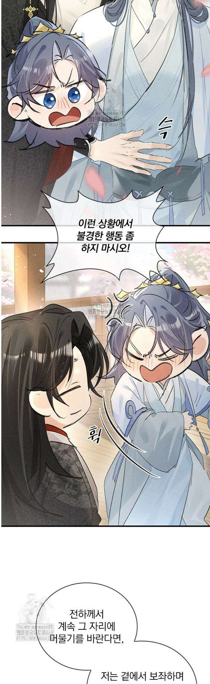 적의 유혹에 빠지다 74화 18