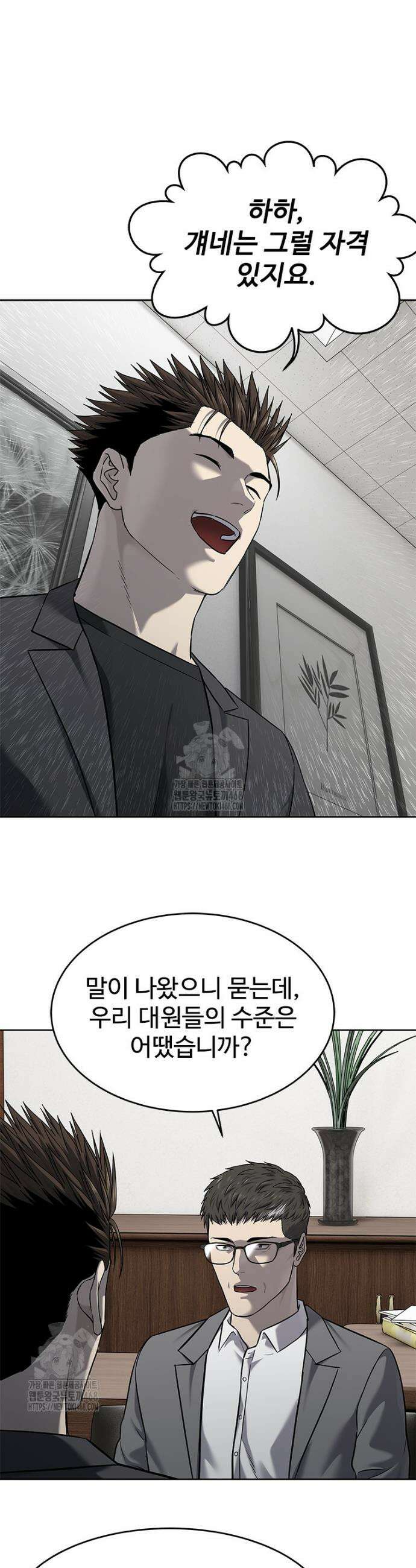 갓 오브 블랙필드 시즌4 5화 7