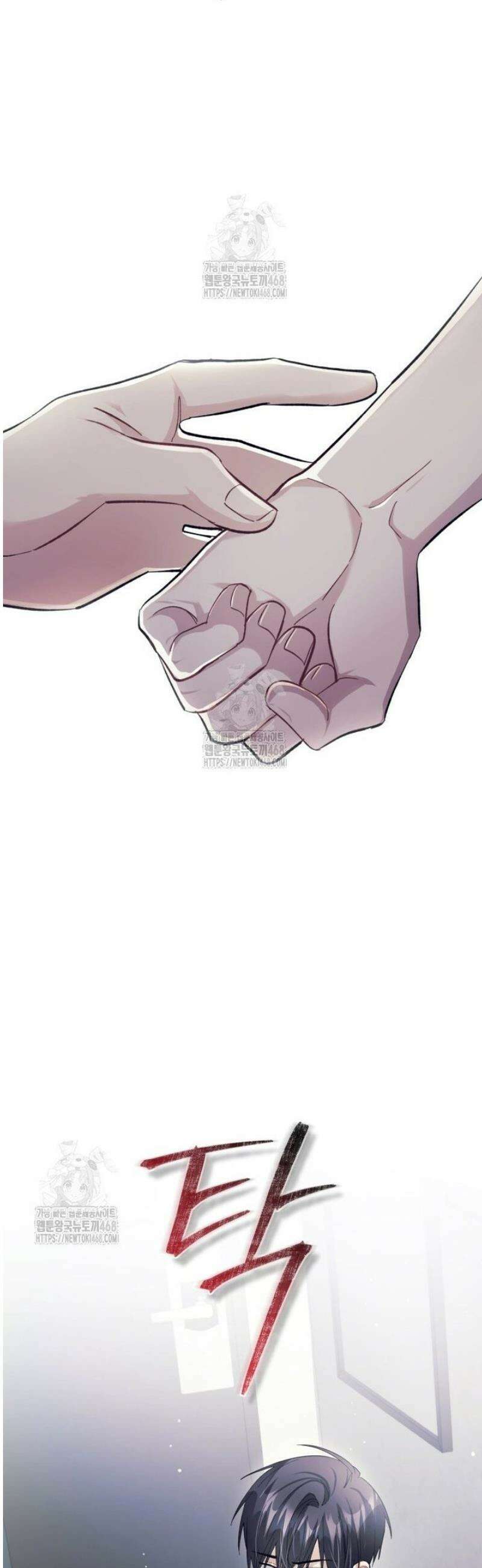 스타스트럭 63화 10